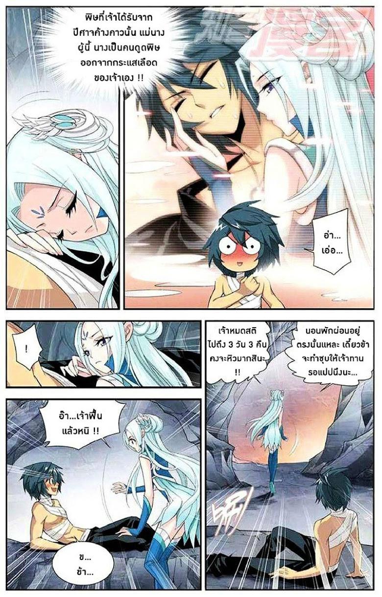 Manga-lc-com อ่านมังงะ อ่านการ์ตูน ออนไลน์ ฟรี Doupo Cangqiong ตอนที่ 1 2 3 4 5 6 7 8 9 10 11 12 13 14 ฟรี ไม่มีโฆษณา Manga-lc - อ่าน มังงะ อ่าน การ์ตูน ออนไลน์ อ่านมังงะ ฟรี