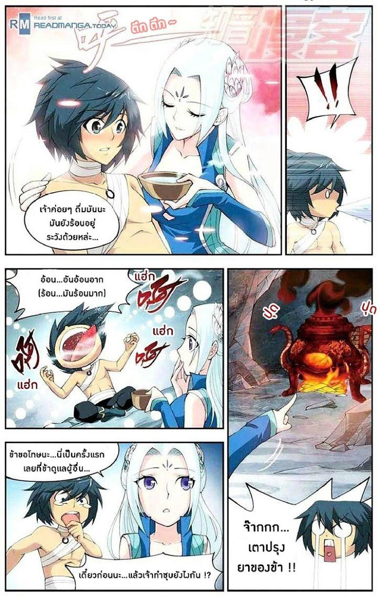 Manga-lc-com อ่านมังงะ อ่านการ์ตูน ออนไลน์ ฟรี Doupo Cangqiong ตอนที่ 1 2 3 4 5 6 7 8 9 10 11 12 13 14 ฟรี ไม่มีโฆษณา Manga-lc - อ่าน มังงะ อ่าน การ์ตูน ออนไลน์ อ่านมังงะ ฟรี