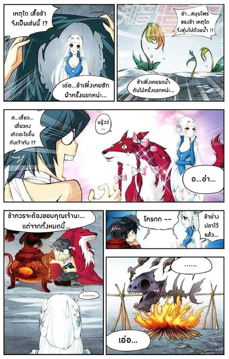 Manga-lc-com อ่านมังงะ อ่านการ์ตูน ออนไลน์ ฟรี Doupo Cangqiong ตอนที่ 1 2 3 4 5 6 7 8 9 10 11 12 13 14 ฟรี ไม่มีโฆษณา Manga-lc - อ่าน มังงะ อ่าน การ์ตูน ออนไลน์ อ่านมังงะ ฟรี