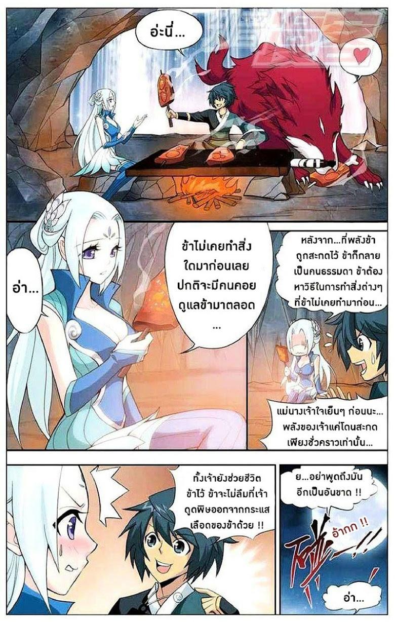 Manga-lc-com อ่านมังงะ อ่านการ์ตูน ออนไลน์ ฟรี Doupo Cangqiong ตอนที่ 1 2 3 4 5 6 7 8 9 10 11 12 13 14 ฟรี ไม่มีโฆษณา Manga-lc - อ่าน มังงะ อ่าน การ์ตูน ออนไลน์ อ่านมังงะ ฟรี