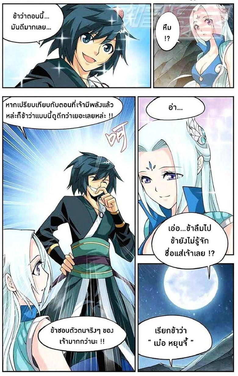 Manga-lc-com อ่านมังงะ อ่านการ์ตูน ออนไลน์ ฟรี Doupo Cangqiong ตอนที่ 1 2 3 4 5 6 7 8 9 10 11 12 13 14 ฟรี ไม่มีโฆษณา Manga-lc - อ่าน มังงะ อ่าน การ์ตูน ออนไลน์ อ่านมังงะ ฟรี