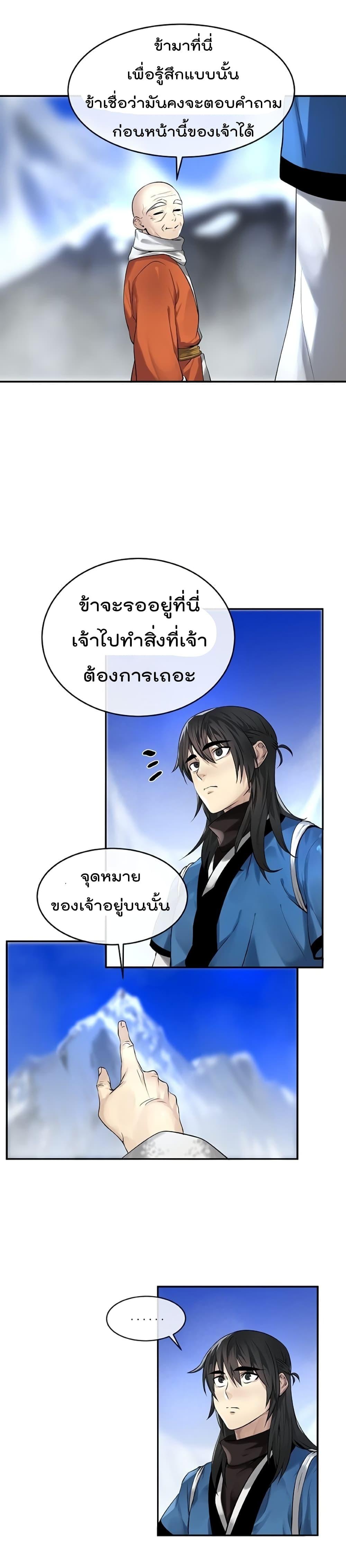 Manga-lc-com อ่านมังงะ อ่านการ์ตูน ออนไลน์ ฟรี Volcanic Age ตอนที่ 1 2 3 4 5 6 7 8 9 10 11 12 13 14 ฟรี ไม่มีโฆษณา Manga-lc - อ่าน มังงะ อ่าน การ์ตูน ออนไลน์ อ่านมังงะ ฟรี