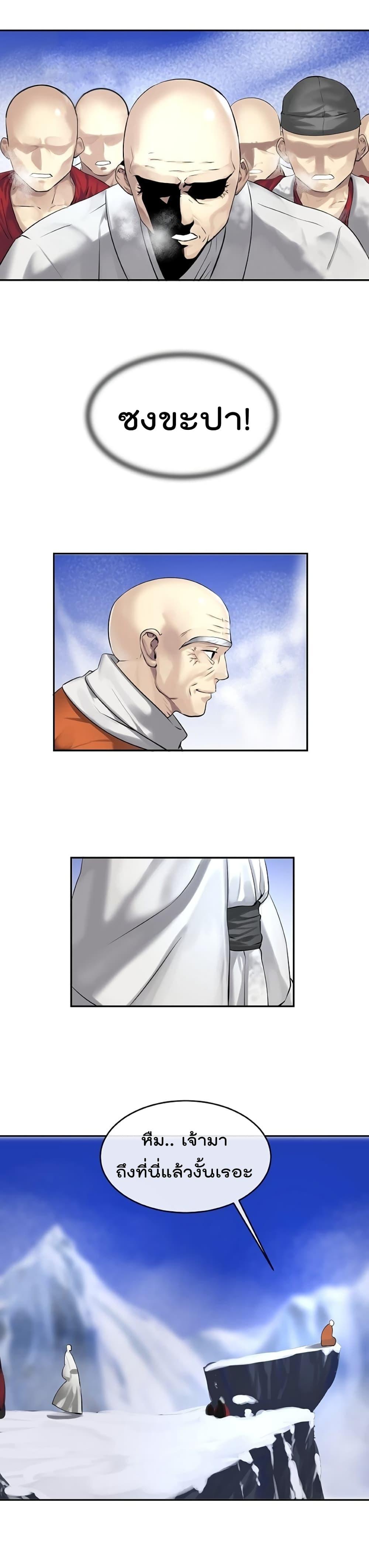 Manga-lc-com อ่านมังงะ อ่านการ์ตูน ออนไลน์ ฟรี Volcanic Age ตอนที่ 1 2 3 4 5 6 7 8 9 10 11 12 13 14 ฟรี ไม่มีโฆษณา Manga-lc - อ่าน มังงะ อ่าน การ์ตูน ออนไลน์ อ่านมังงะ ฟรี