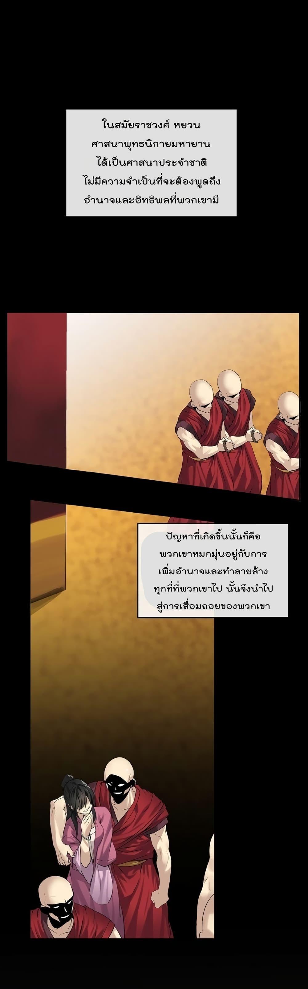 Manga-lc-com อ่านมังงะ อ่านการ์ตูน ออนไลน์ ฟรี Volcanic Age ตอนที่ 1 2 3 4 5 6 7 8 9 10 11 12 13 14 ฟรี ไม่มีโฆษณา Manga-lc - อ่าน มังงะ อ่าน การ์ตูน ออนไลน์ อ่านมังงะ ฟรี