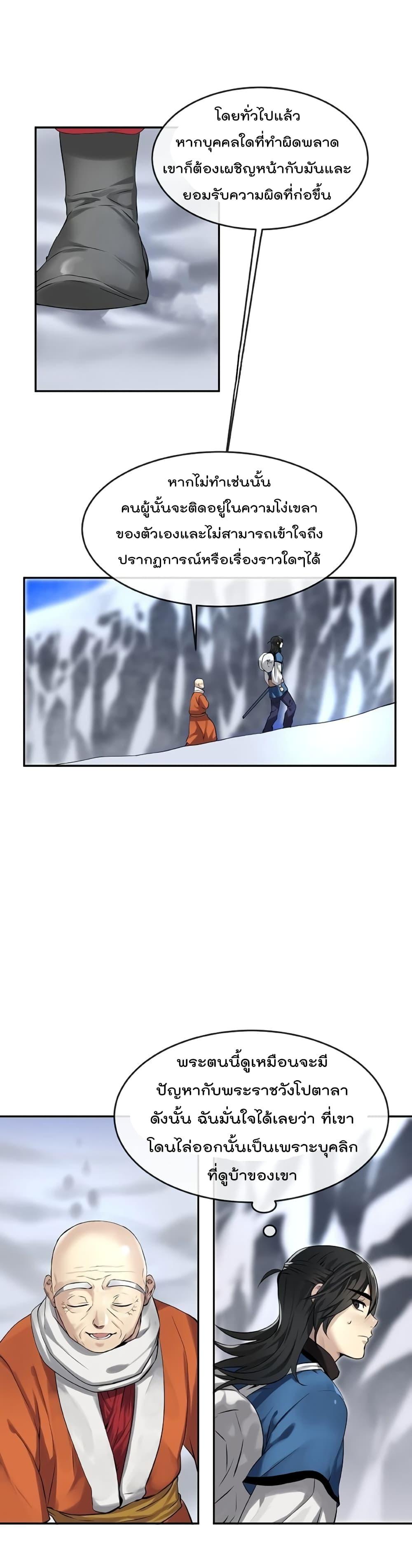 Manga-lc-com อ่านมังงะ อ่านการ์ตูน ออนไลน์ ฟรี Volcanic Age ตอนที่ 1 2 3 4 5 6 7 8 9 10 11 12 13 14 ฟรี ไม่มีโฆษณา Manga-lc - อ่าน มังงะ อ่าน การ์ตูน ออนไลน์ อ่านมังงะ ฟรี