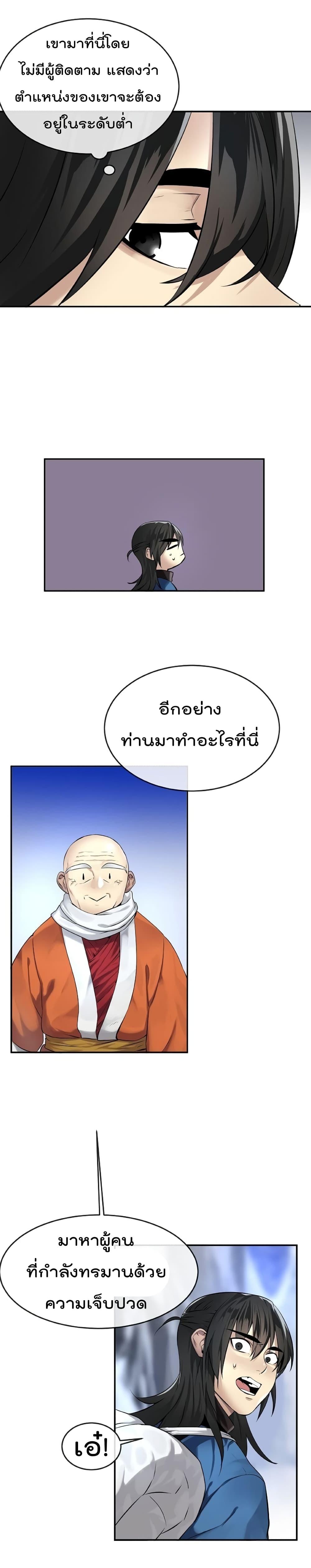 Manga-lc-com อ่านมังงะ อ่านการ์ตูน ออนไลน์ ฟรี Volcanic Age ตอนที่ 1 2 3 4 5 6 7 8 9 10 11 12 13 14 ฟรี ไม่มีโฆษณา Manga-lc - อ่าน มังงะ อ่าน การ์ตูน ออนไลน์ อ่านมังงะ ฟรี