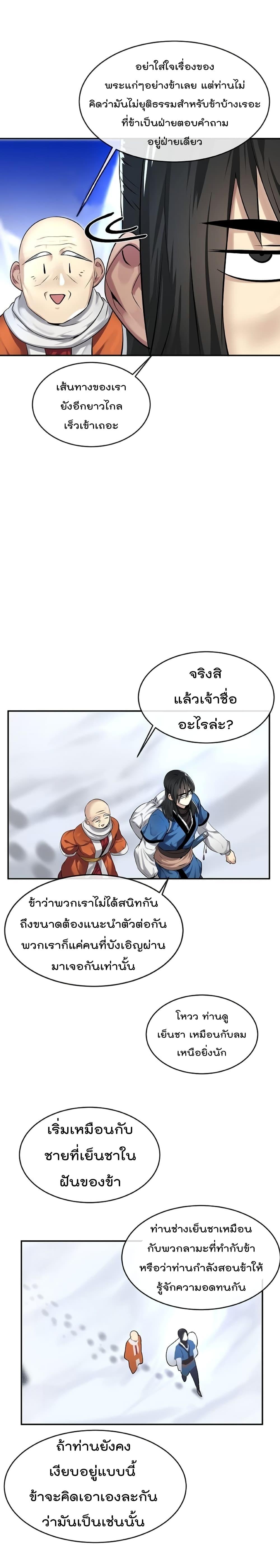 Manga-lc-com อ่านมังงะ อ่านการ์ตูน ออนไลน์ ฟรี Volcanic Age ตอนที่ 1 2 3 4 5 6 7 8 9 10 11 12 13 14 ฟรี ไม่มีโฆษณา Manga-lc - อ่าน มังงะ อ่าน การ์ตูน ออนไลน์ อ่านมังงะ ฟรี
