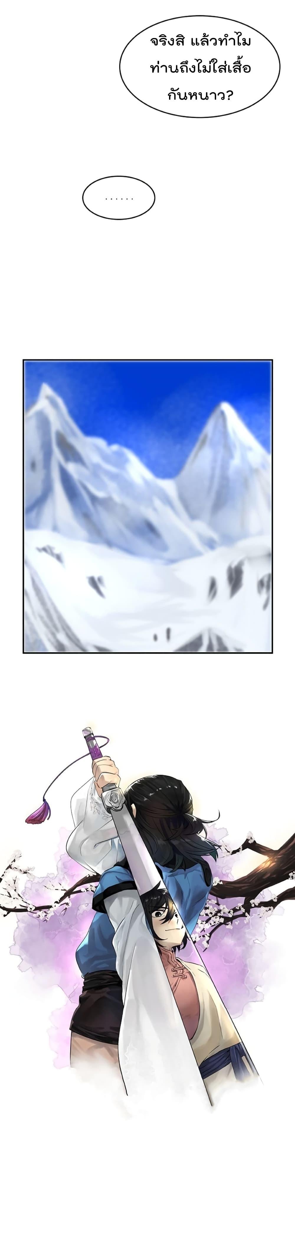 Manga-lc-com อ่านมังงะ อ่านการ์ตูน ออนไลน์ ฟรี Volcanic Age ตอนที่ 1 2 3 4 5 6 7 8 9 10 11 12 13 14 ฟรี ไม่มีโฆษณา Manga-lc - อ่าน มังงะ อ่าน การ์ตูน ออนไลน์ อ่านมังงะ ฟรี