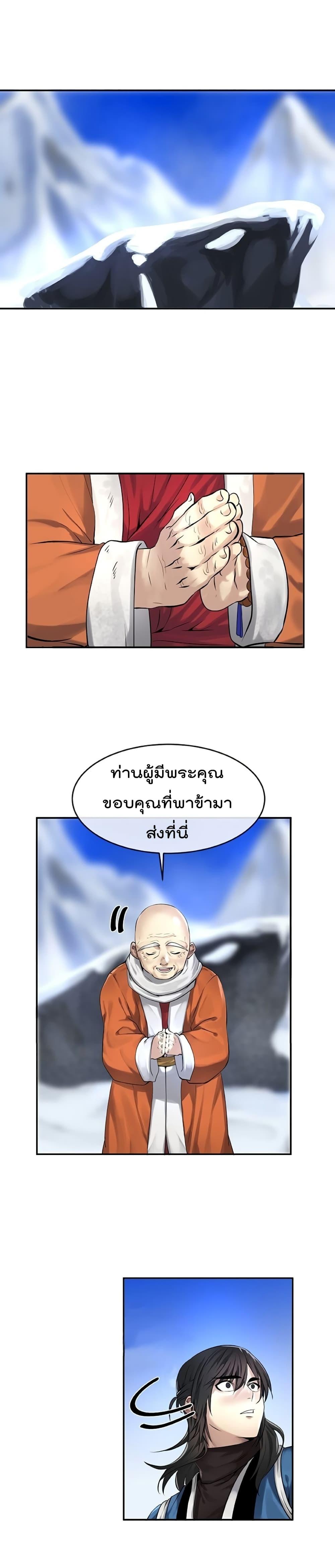 Manga-lc-com อ่านมังงะ อ่านการ์ตูน ออนไลน์ ฟรี Volcanic Age ตอนที่ 1 2 3 4 5 6 7 8 9 10 11 12 13 14 ฟรี ไม่มีโฆษณา Manga-lc - อ่าน มังงะ อ่าน การ์ตูน ออนไลน์ อ่านมังงะ ฟรี