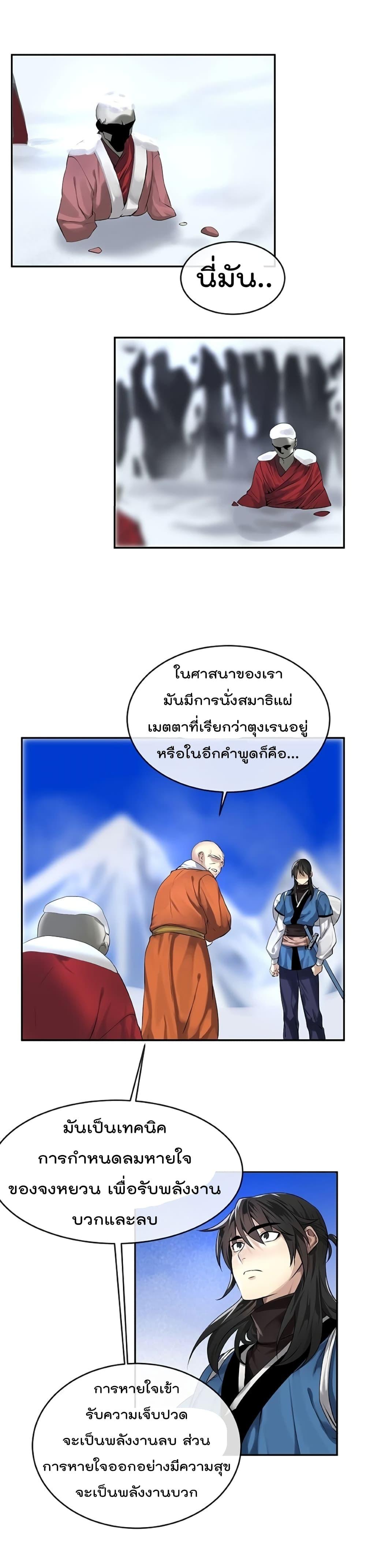 Manga-lc-com อ่านมังงะ อ่านการ์ตูน ออนไลน์ ฟรี Volcanic Age ตอนที่ 1 2 3 4 5 6 7 8 9 10 11 12 13 14 ฟรี ไม่มีโฆษณา Manga-lc - อ่าน มังงะ อ่าน การ์ตูน ออนไลน์ อ่านมังงะ ฟรี