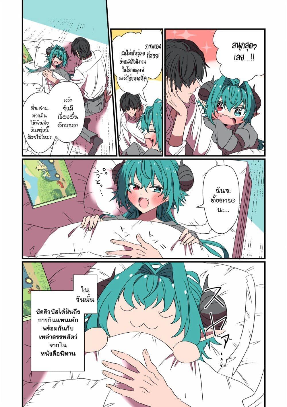 Manga-lc-com อ่านมังงะ อ่านการ์ตูน ออนไลน์ ฟรี Sakyubasu ga Yattekita Ohanashi ตอนที่ 1 2 3 4 5 6 7 8 9 10 11 12 13 14 ฟรี ไม่มีโฆษณา Manga-lc - อ่าน มังงะ อ่าน การ์ตูน ออนไลน์ อ่านมังงะ ฟรี