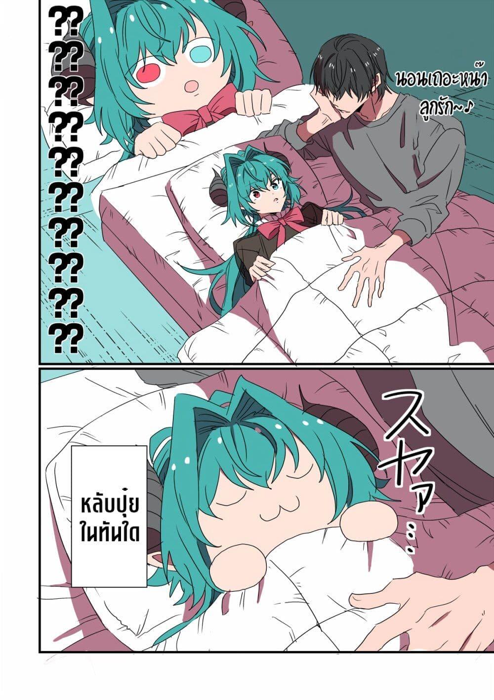 Manga-lc-com อ่านมังงะ อ่านการ์ตูน ออนไลน์ ฟรี Sakyubasu ga Yattekita Ohanashi ตอนที่ 1 2 3 4 5 6 7 8 9 10 11 12 13 14 ฟรี ไม่มีโฆษณา Manga-lc - อ่าน มังงะ อ่าน การ์ตูน ออนไลน์ อ่านมังงะ ฟรี