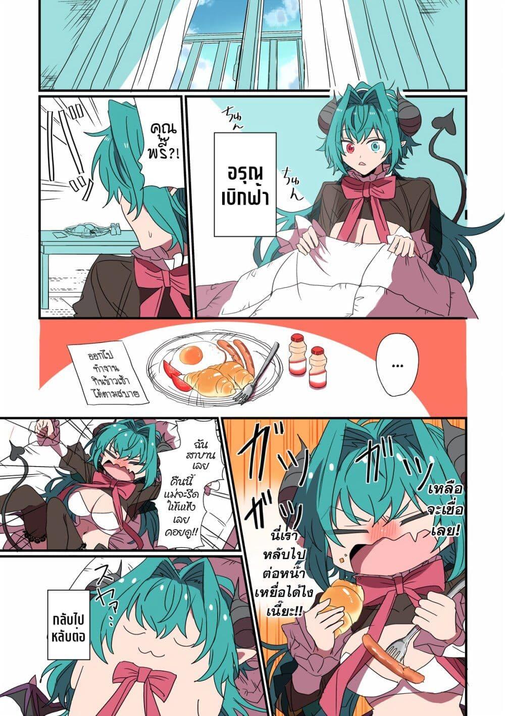 Manga-lc-com อ่านมังงะ อ่านการ์ตูน ออนไลน์ ฟรี Sakyubasu ga Yattekita Ohanashi ตอนที่ 1 2 3 4 5 6 7 8 9 10 11 12 13 14 ฟรี ไม่มีโฆษณา Manga-lc - อ่าน มังงะ อ่าน การ์ตูน ออนไลน์ อ่านมังงะ ฟรี