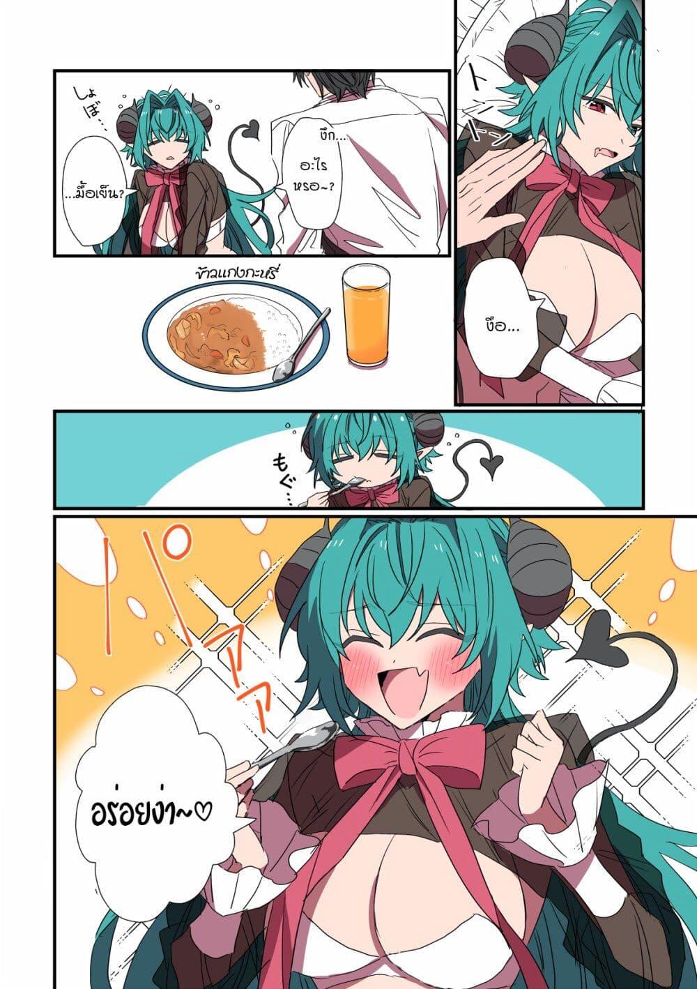 Manga-lc-com อ่านมังงะ อ่านการ์ตูน ออนไลน์ ฟรี Sakyubasu ga Yattekita Ohanashi ตอนที่ 1 2 3 4 5 6 7 8 9 10 11 12 13 14 ฟรี ไม่มีโฆษณา Manga-lc - อ่าน มังงะ อ่าน การ์ตูน ออนไลน์ อ่านมังงะ ฟรี