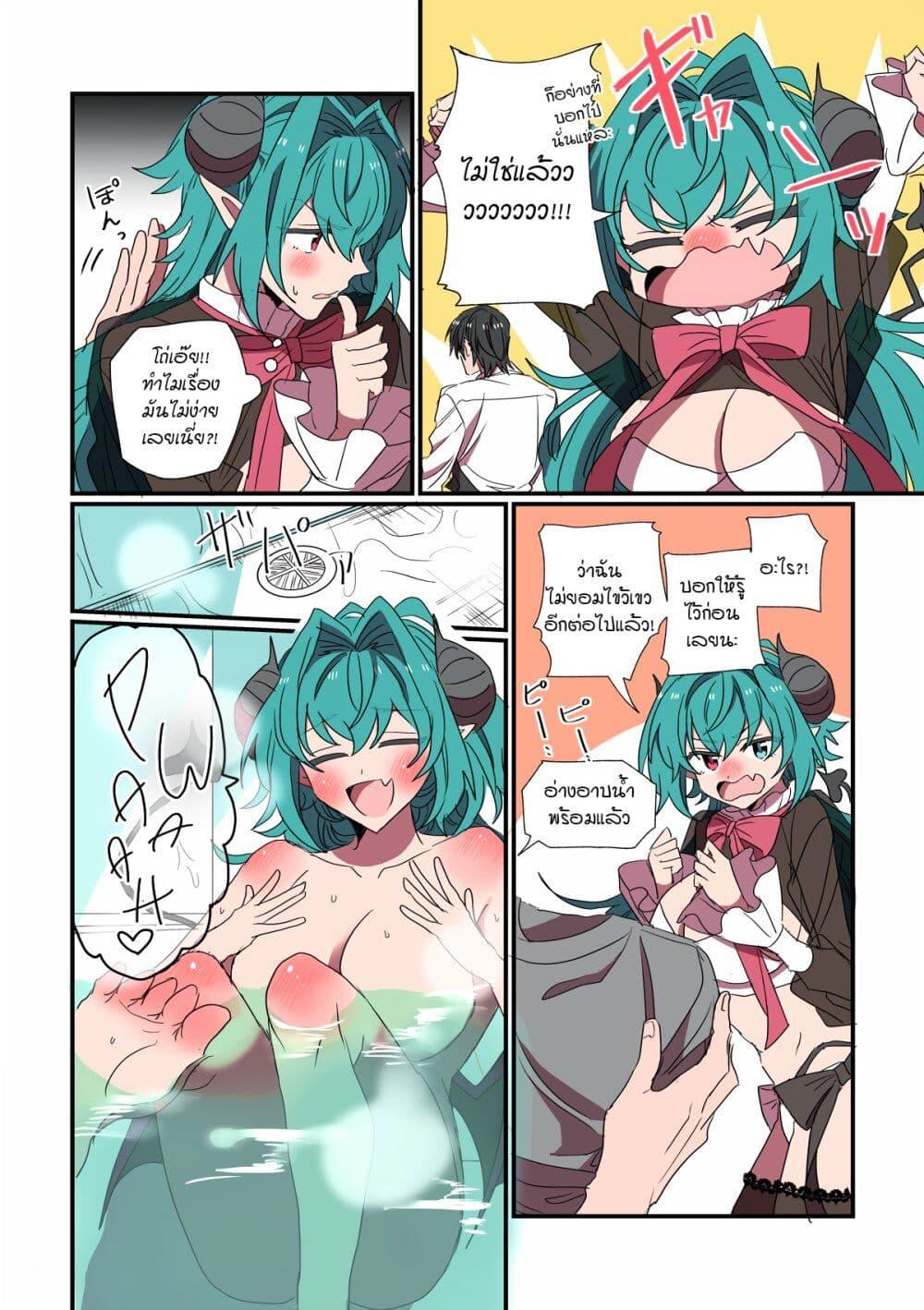 Manga-lc-com อ่านมังงะ อ่านการ์ตูน ออนไลน์ ฟรี Sakyubasu ga Yattekita Ohanashi ตอนที่ 1 2 3 4 5 6 7 8 9 10 11 12 13 14 ฟรี ไม่มีโฆษณา Manga-lc - อ่าน มังงะ อ่าน การ์ตูน ออนไลน์ อ่านมังงะ ฟรี