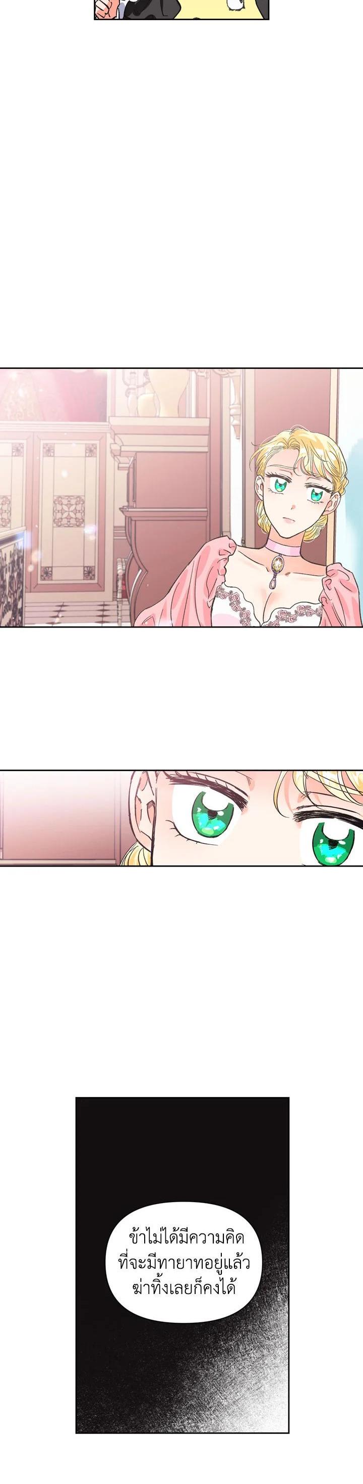 Manga-lc-com อ่านมังงะ อ่านการ์ตูน ออนไลน์ ฟรี A Villainess for the Tyrant ตอนที่ 1 2 3 4 5 6 7 8 9 10 11 12 13 14 ฟรี ไม่มีโฆษณา Manga-lc - อ่าน มังงะ อ่าน การ์ตูน ออนไลน์ อ่านมังงะ ฟรี