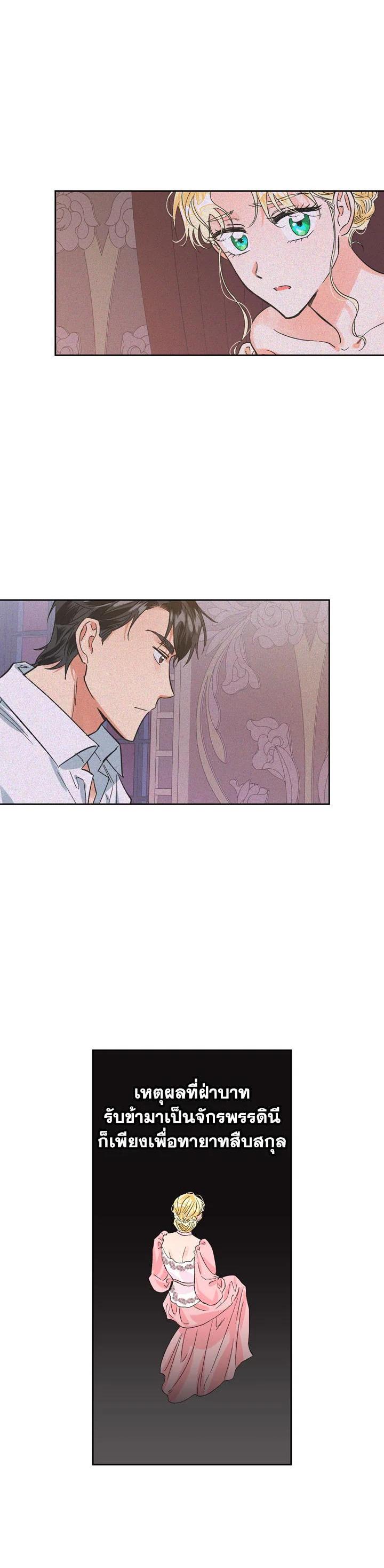 Manga-lc-com อ่านมังงะ อ่านการ์ตูน ออนไลน์ ฟรี A Villainess for the Tyrant ตอนที่ 1 2 3 4 5 6 7 8 9 10 11 12 13 14 ฟรี ไม่มีโฆษณา Manga-lc - อ่าน มังงะ อ่าน การ์ตูน ออนไลน์ อ่านมังงะ ฟรี