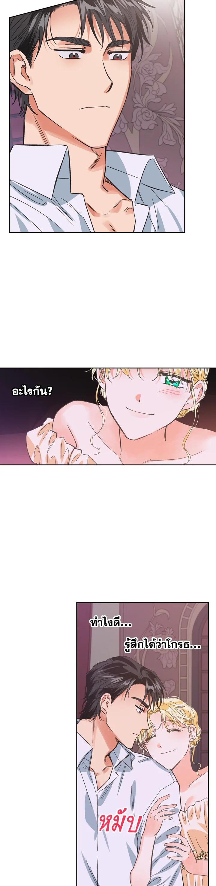 Manga-lc-com อ่านมังงะ อ่านการ์ตูน ออนไลน์ ฟรี A Villainess for the Tyrant ตอนที่ 1 2 3 4 5 6 7 8 9 10 11 12 13 14 ฟรี ไม่มีโฆษณา Manga-lc - อ่าน มังงะ อ่าน การ์ตูน ออนไลน์ อ่านมังงะ ฟรี