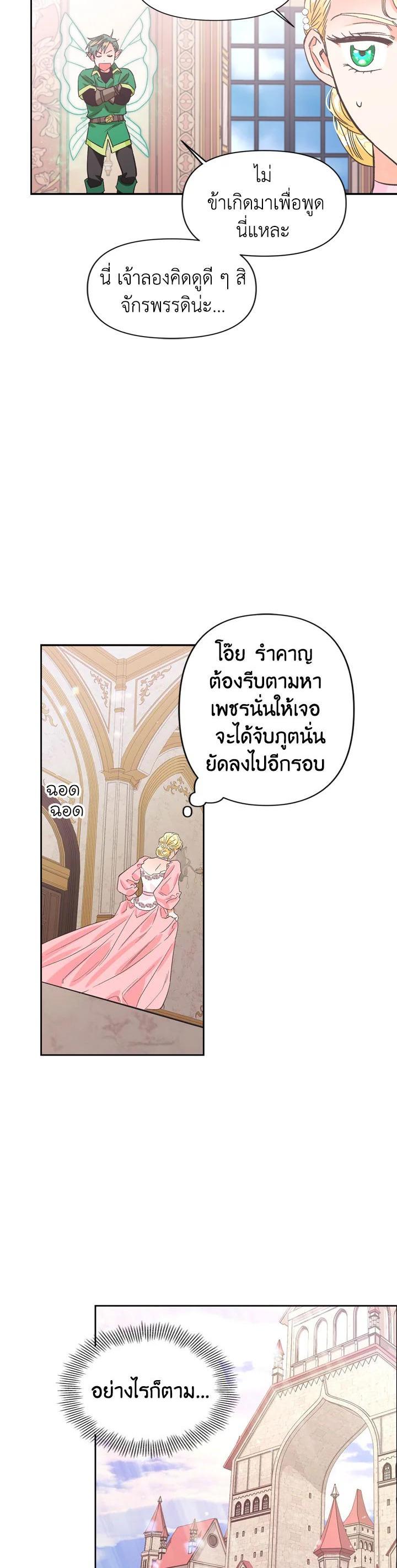 Manga-lc-com อ่านมังงะ อ่านการ์ตูน ออนไลน์ ฟรี A Villainess for the Tyrant ตอนที่ 1 2 3 4 5 6 7 8 9 10 11 12 13 14 ฟรี ไม่มีโฆษณา Manga-lc - อ่าน มังงะ อ่าน การ์ตูน ออนไลน์ อ่านมังงะ ฟรี