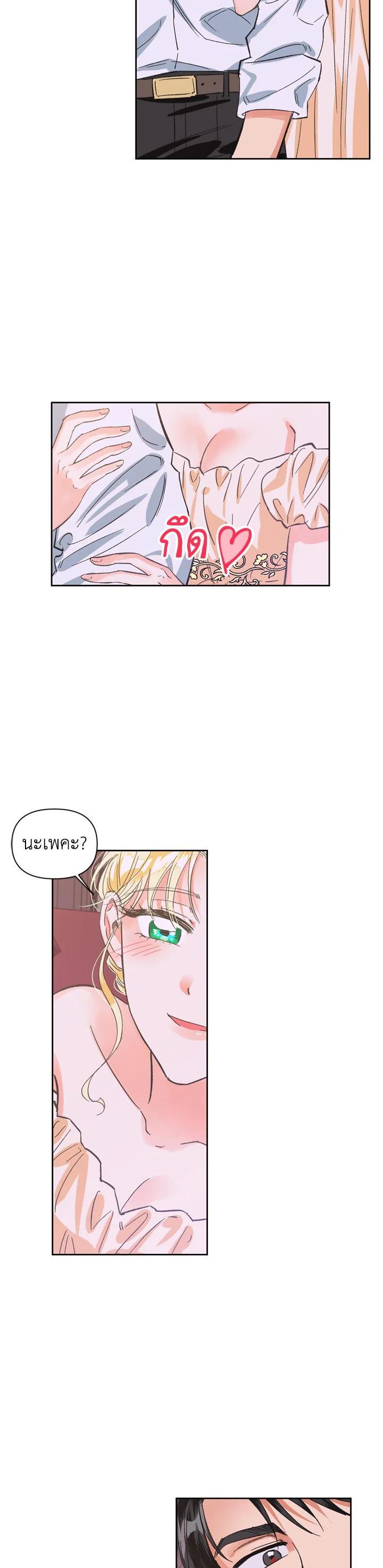 Manga-lc-com อ่านมังงะ อ่านการ์ตูน ออนไลน์ ฟรี A Villainess for the Tyrant ตอนที่ 1 2 3 4 5 6 7 8 9 10 11 12 13 14 ฟรี ไม่มีโฆษณา Manga-lc - อ่าน มังงะ อ่าน การ์ตูน ออนไลน์ อ่านมังงะ ฟรี