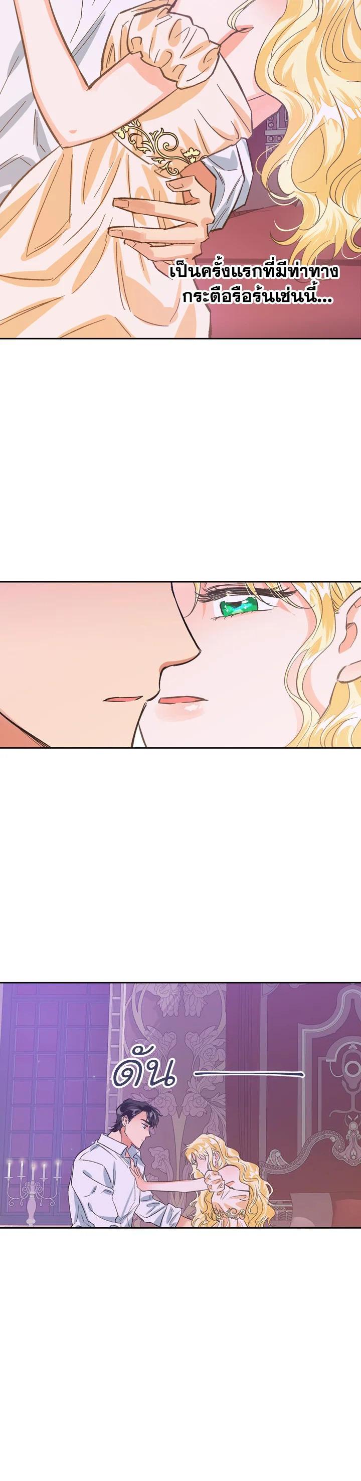 Manga-lc-com อ่านมังงะ อ่านการ์ตูน ออนไลน์ ฟรี A Villainess for the Tyrant ตอนที่ 1 2 3 4 5 6 7 8 9 10 11 12 13 14 ฟรี ไม่มีโฆษณา Manga-lc - อ่าน มังงะ อ่าน การ์ตูน ออนไลน์ อ่านมังงะ ฟรี