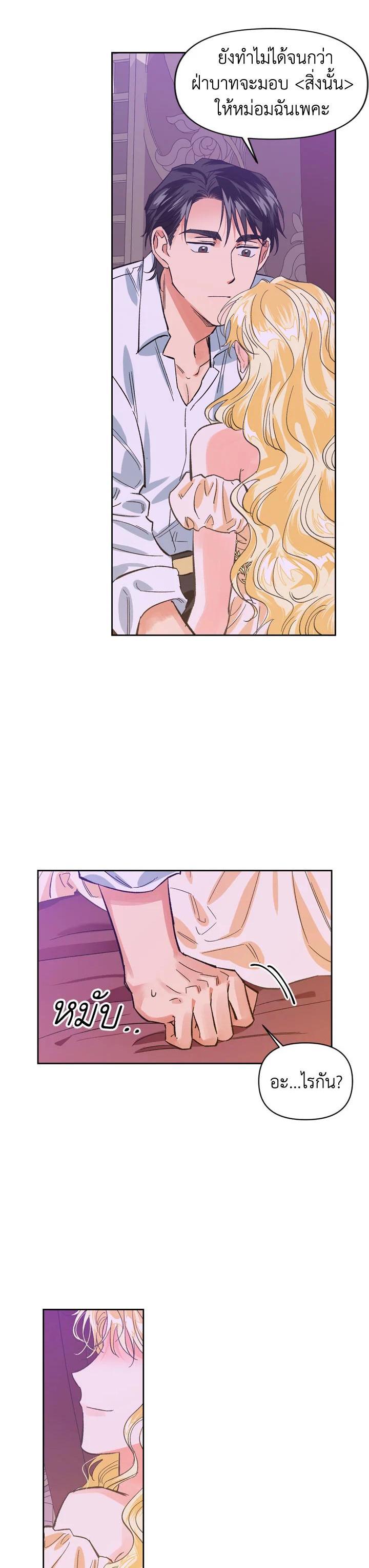 Manga-lc-com อ่านมังงะ อ่านการ์ตูน ออนไลน์ ฟรี A Villainess for the Tyrant ตอนที่ 1 2 3 4 5 6 7 8 9 10 11 12 13 14 ฟรี ไม่มีโฆษณา Manga-lc - อ่าน มังงะ อ่าน การ์ตูน ออนไลน์ อ่านมังงะ ฟรี