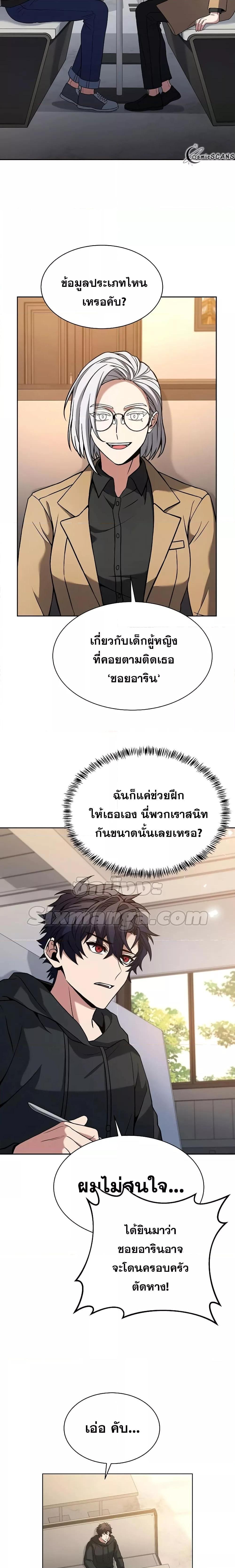 Manga-lc-com อ่านมังงะ อ่านการ์ตูน ออนไลน์ ฟรี The Constellations Are My Disciples ตอนที่ 1 2 3 4 5 6 7 8 9 10 11 12 13 14 ฟรี ไม่มีโฆษณา Manga-lc - อ่าน มังงะ อ่าน การ์ตูน ออนไลน์ อ่านมังงะ ฟรี