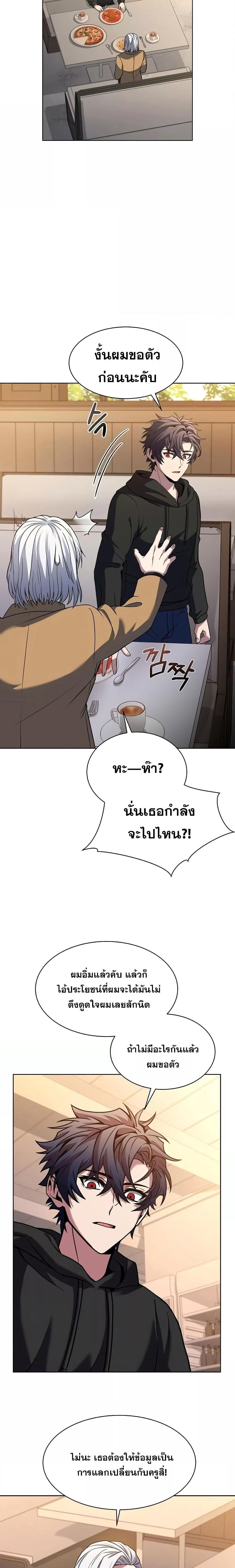 Manga-lc-com อ่านมังงะ อ่านการ์ตูน ออนไลน์ ฟรี The Constellations Are My Disciples ตอนที่ 1 2 3 4 5 6 7 8 9 10 11 12 13 14 ฟรี ไม่มีโฆษณา Manga-lc - อ่าน มังงะ อ่าน การ์ตูน ออนไลน์ อ่านมังงะ ฟรี