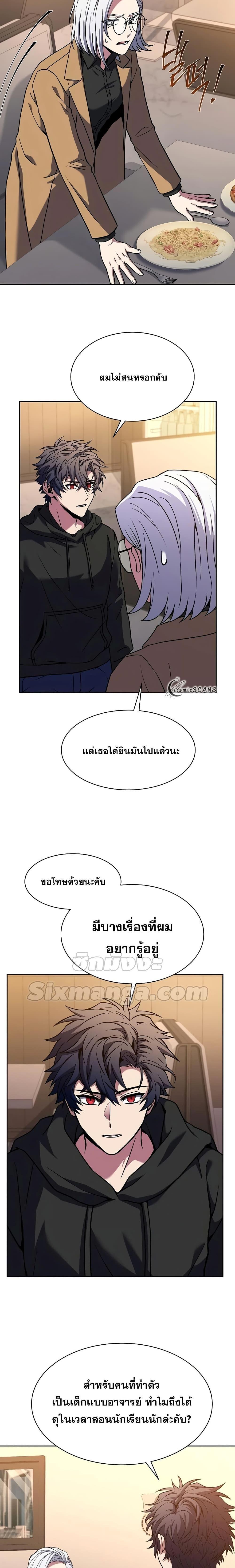 Manga-lc-com อ่านมังงะ อ่านการ์ตูน ออนไลน์ ฟรี The Constellations Are My Disciples ตอนที่ 1 2 3 4 5 6 7 8 9 10 11 12 13 14 ฟรี ไม่มีโฆษณา Manga-lc - อ่าน มังงะ อ่าน การ์ตูน ออนไลน์ อ่านมังงะ ฟรี