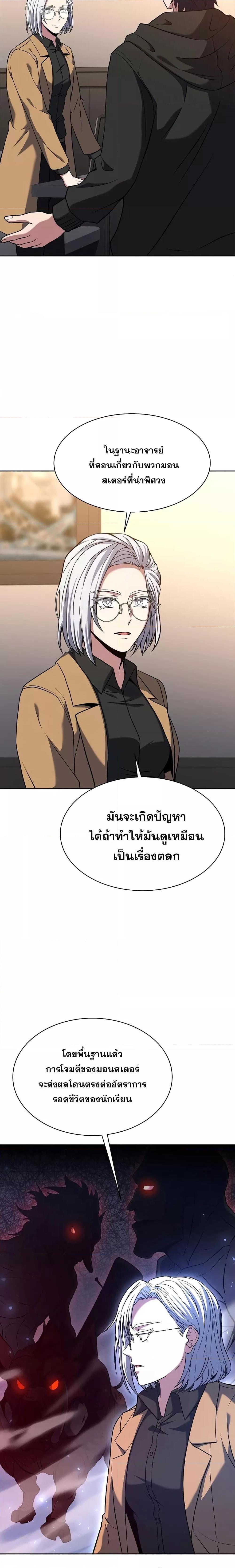 Manga-lc-com อ่านมังงะ อ่านการ์ตูน ออนไลน์ ฟรี The Constellations Are My Disciples ตอนที่ 1 2 3 4 5 6 7 8 9 10 11 12 13 14 ฟรี ไม่มีโฆษณา Manga-lc - อ่าน มังงะ อ่าน การ์ตูน ออนไลน์ อ่านมังงะ ฟรี