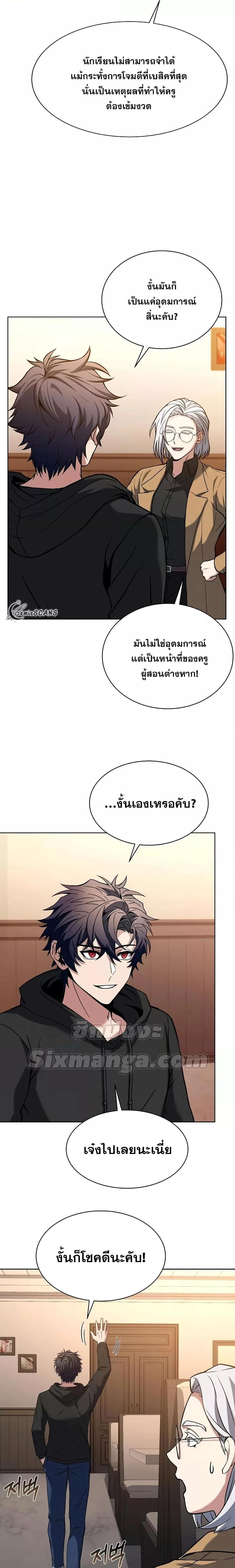 Manga-lc-com อ่านมังงะ อ่านการ์ตูน ออนไลน์ ฟรี The Constellations Are My Disciples ตอนที่ 1 2 3 4 5 6 7 8 9 10 11 12 13 14 ฟรี ไม่มีโฆษณา Manga-lc - อ่าน มังงะ อ่าน การ์ตูน ออนไลน์ อ่านมังงะ ฟรี