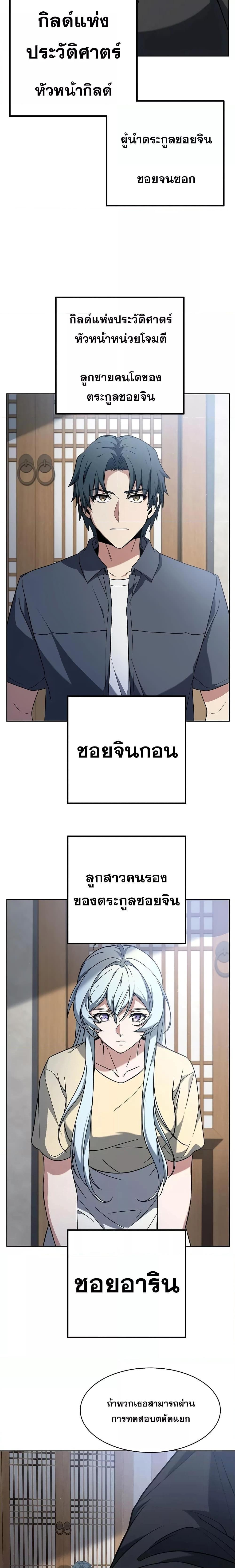 Manga-lc-com อ่านมังงะ อ่านการ์ตูน ออนไลน์ ฟรี The Constellations Are My Disciples ตอนที่ 1 2 3 4 5 6 7 8 9 10 11 12 13 14 ฟรี ไม่มีโฆษณา Manga-lc - อ่าน มังงะ อ่าน การ์ตูน ออนไลน์ อ่านมังงะ ฟรี