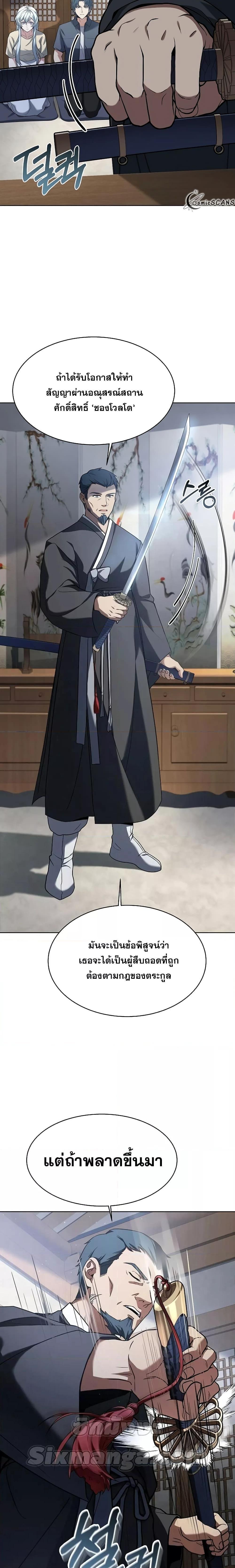 Manga-lc-com อ่านมังงะ อ่านการ์ตูน ออนไลน์ ฟรี The Constellations Are My Disciples ตอนที่ 1 2 3 4 5 6 7 8 9 10 11 12 13 14 ฟรี ไม่มีโฆษณา Manga-lc - อ่าน มังงะ อ่าน การ์ตูน ออนไลน์ อ่านมังงะ ฟรี