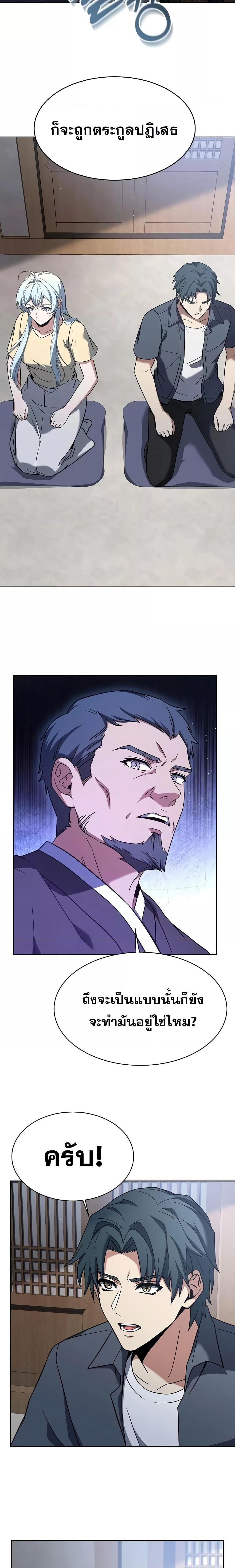 Manga-lc-com อ่านมังงะ อ่านการ์ตูน ออนไลน์ ฟรี The Constellations Are My Disciples ตอนที่ 1 2 3 4 5 6 7 8 9 10 11 12 13 14 ฟรี ไม่มีโฆษณา Manga-lc - อ่าน มังงะ อ่าน การ์ตูน ออนไลน์ อ่านมังงะ ฟรี