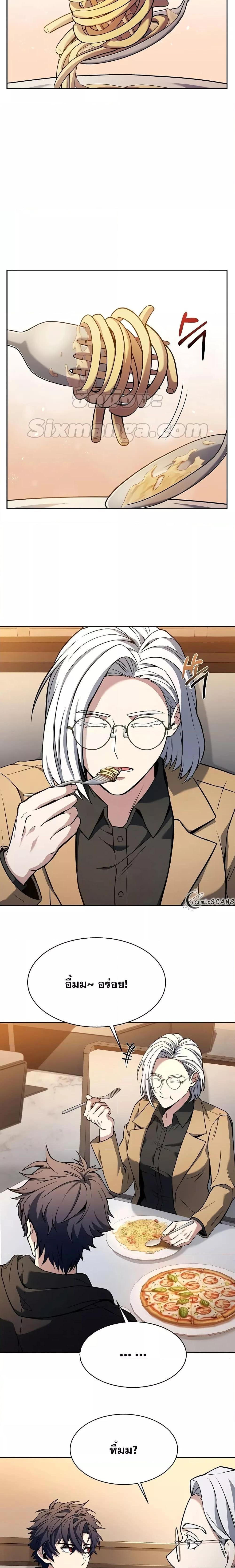 Manga-lc-com อ่านมังงะ อ่านการ์ตูน ออนไลน์ ฟรี The Constellations Are My Disciples ตอนที่ 1 2 3 4 5 6 7 8 9 10 11 12 13 14 ฟรี ไม่มีโฆษณา Manga-lc - อ่าน มังงะ อ่าน การ์ตูน ออนไลน์ อ่านมังงะ ฟรี