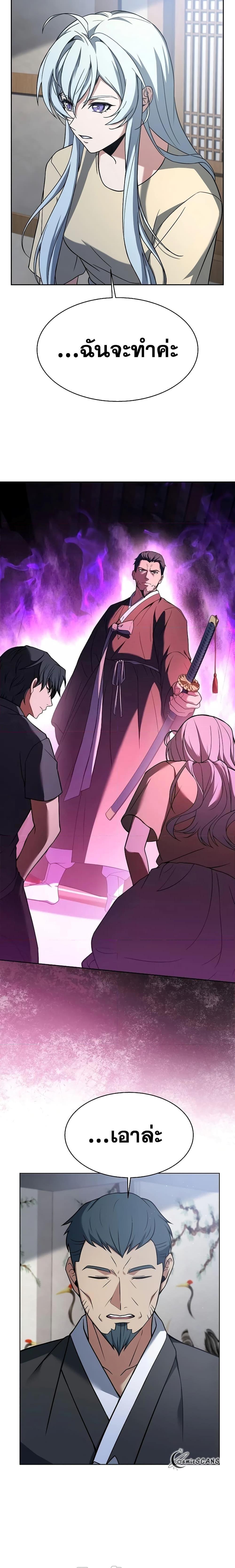 Manga-lc-com อ่านมังงะ อ่านการ์ตูน ออนไลน์ ฟรี The Constellations Are My Disciples ตอนที่ 1 2 3 4 5 6 7 8 9 10 11 12 13 14 ฟรี ไม่มีโฆษณา Manga-lc - อ่าน มังงะ อ่าน การ์ตูน ออนไลน์ อ่านมังงะ ฟรี