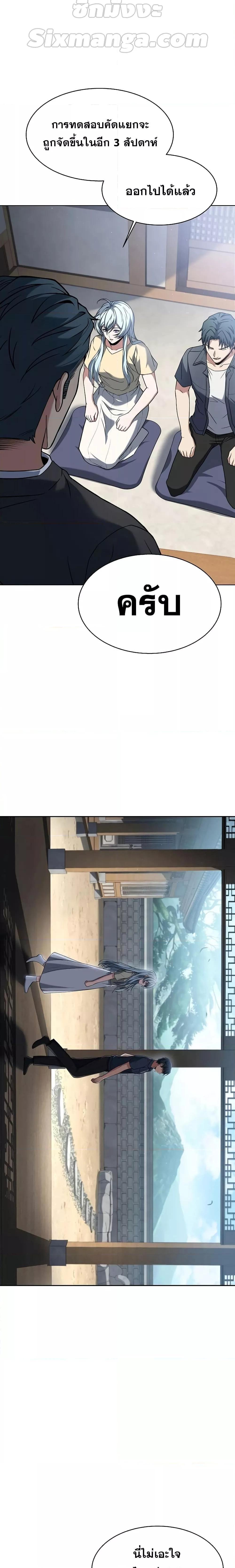 Manga-lc-com อ่านมังงะ อ่านการ์ตูน ออนไลน์ ฟรี The Constellations Are My Disciples ตอนที่ 1 2 3 4 5 6 7 8 9 10 11 12 13 14 ฟรี ไม่มีโฆษณา Manga-lc - อ่าน มังงะ อ่าน การ์ตูน ออนไลน์ อ่านมังงะ ฟรี