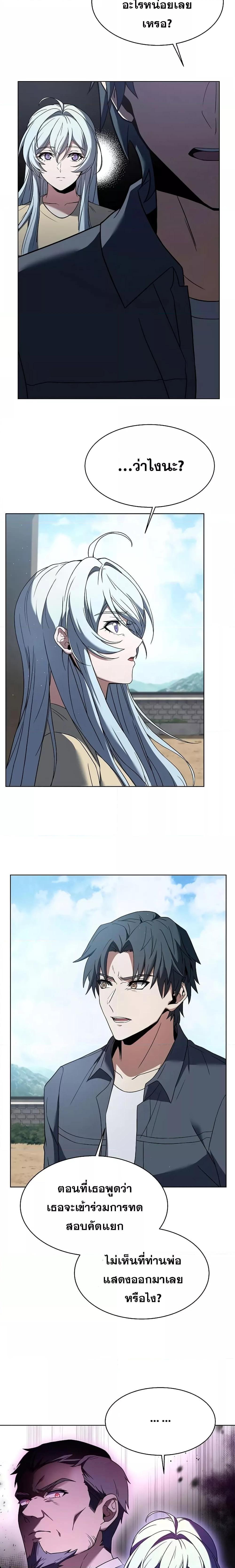 Manga-lc-com อ่านมังงะ อ่านการ์ตูน ออนไลน์ ฟรี The Constellations Are My Disciples ตอนที่ 1 2 3 4 5 6 7 8 9 10 11 12 13 14 ฟรี ไม่มีโฆษณา Manga-lc - อ่าน มังงะ อ่าน การ์ตูน ออนไลน์ อ่านมังงะ ฟรี