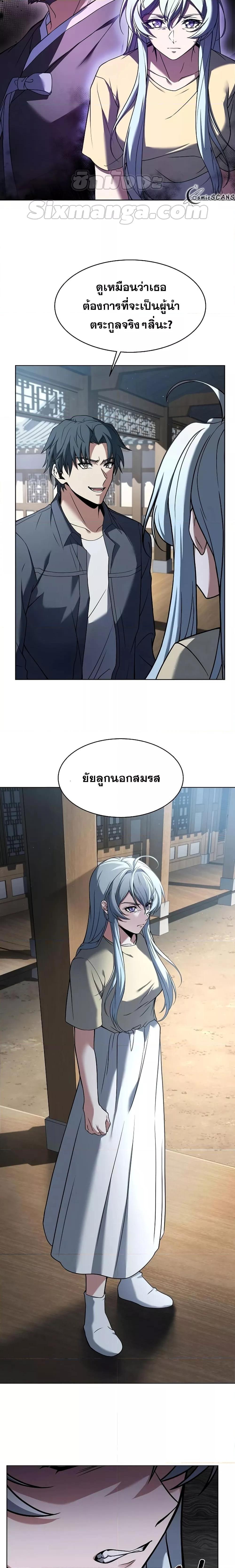 Manga-lc-com อ่านมังงะ อ่านการ์ตูน ออนไลน์ ฟรี The Constellations Are My Disciples ตอนที่ 1 2 3 4 5 6 7 8 9 10 11 12 13 14 ฟรี ไม่มีโฆษณา Manga-lc - อ่าน มังงะ อ่าน การ์ตูน ออนไลน์ อ่านมังงะ ฟรี