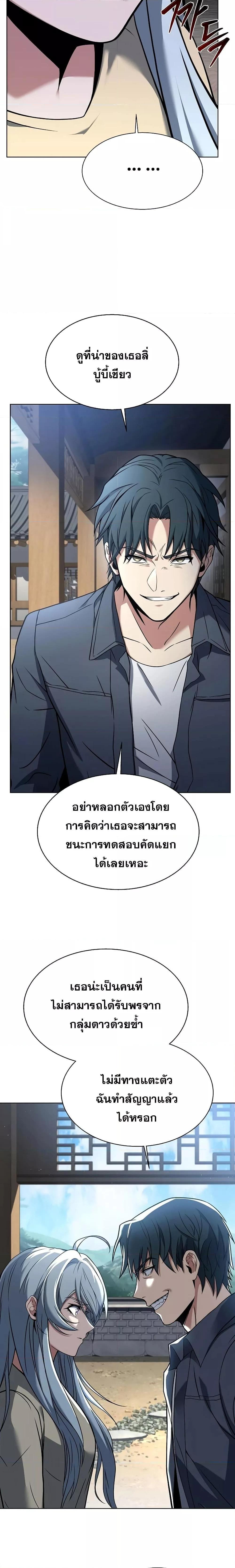 Manga-lc-com อ่านมังงะ อ่านการ์ตูน ออนไลน์ ฟรี The Constellations Are My Disciples ตอนที่ 1 2 3 4 5 6 7 8 9 10 11 12 13 14 ฟรี ไม่มีโฆษณา Manga-lc - อ่าน มังงะ อ่าน การ์ตูน ออนไลน์ อ่านมังงะ ฟรี