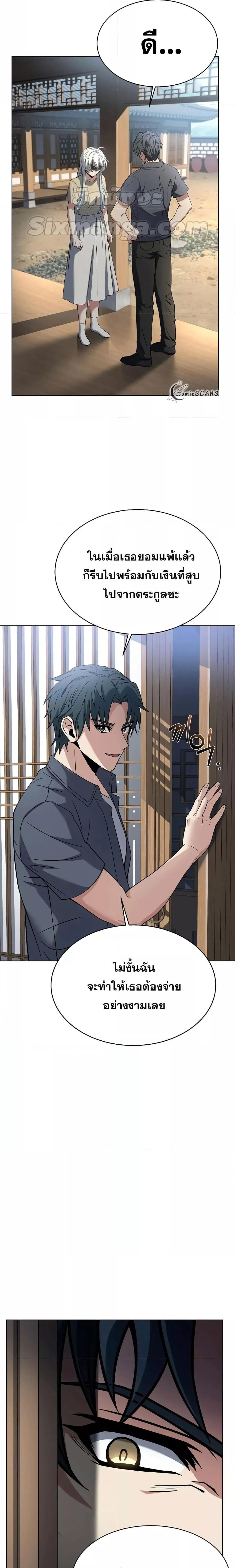 Manga-lc-com อ่านมังงะ อ่านการ์ตูน ออนไลน์ ฟรี The Constellations Are My Disciples ตอนที่ 1 2 3 4 5 6 7 8 9 10 11 12 13 14 ฟรี ไม่มีโฆษณา Manga-lc - อ่าน มังงะ อ่าน การ์ตูน ออนไลน์ อ่านมังงะ ฟรี