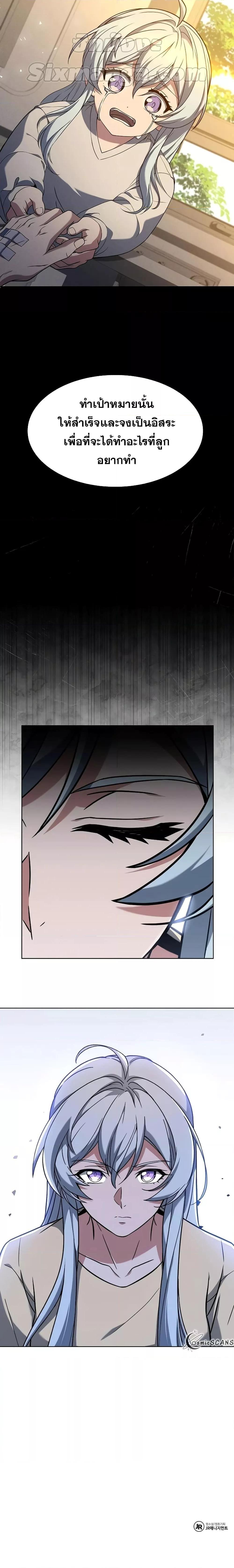 Manga-lc-com อ่านมังงะ อ่านการ์ตูน ออนไลน์ ฟรี The Constellations Are My Disciples ตอนที่ 1 2 3 4 5 6 7 8 9 10 11 12 13 14 ฟรี ไม่มีโฆษณา Manga-lc - อ่าน มังงะ อ่าน การ์ตูน ออนไลน์ อ่านมังงะ ฟรี