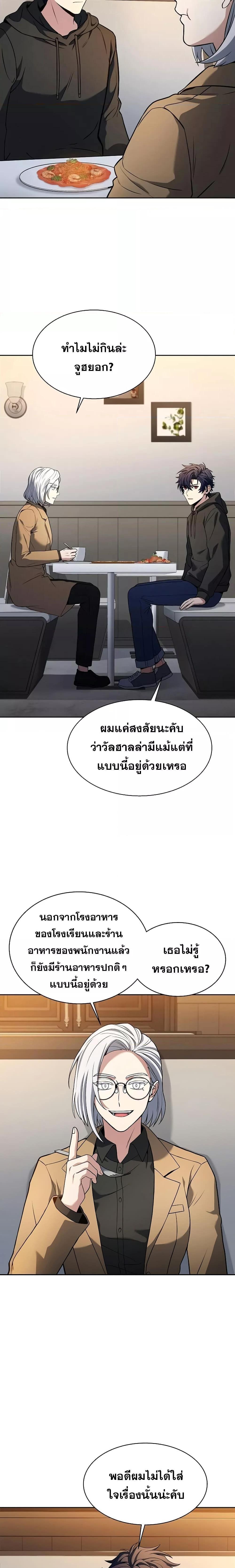 Manga-lc-com อ่านมังงะ อ่านการ์ตูน ออนไลน์ ฟรี The Constellations Are My Disciples ตอนที่ 1 2 3 4 5 6 7 8 9 10 11 12 13 14 ฟรี ไม่มีโฆษณา Manga-lc - อ่าน มังงะ อ่าน การ์ตูน ออนไลน์ อ่านมังงะ ฟรี