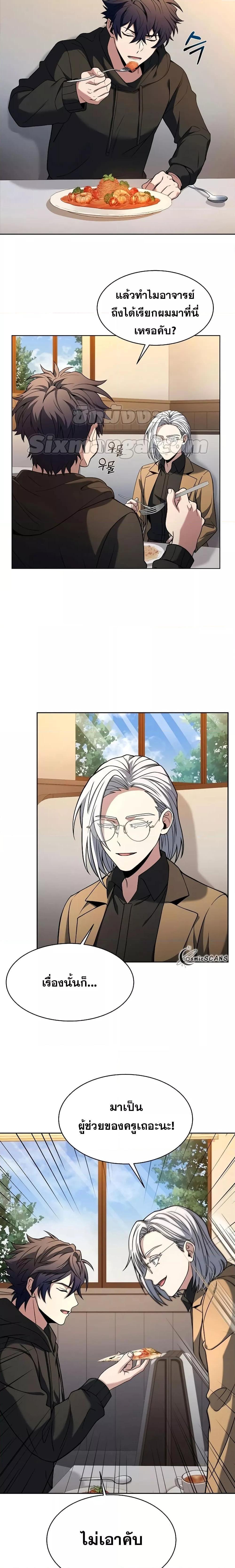 Manga-lc-com อ่านมังงะ อ่านการ์ตูน ออนไลน์ ฟรี The Constellations Are My Disciples ตอนที่ 1 2 3 4 5 6 7 8 9 10 11 12 13 14 ฟรี ไม่มีโฆษณา Manga-lc - อ่าน มังงะ อ่าน การ์ตูน ออนไลน์ อ่านมังงะ ฟรี