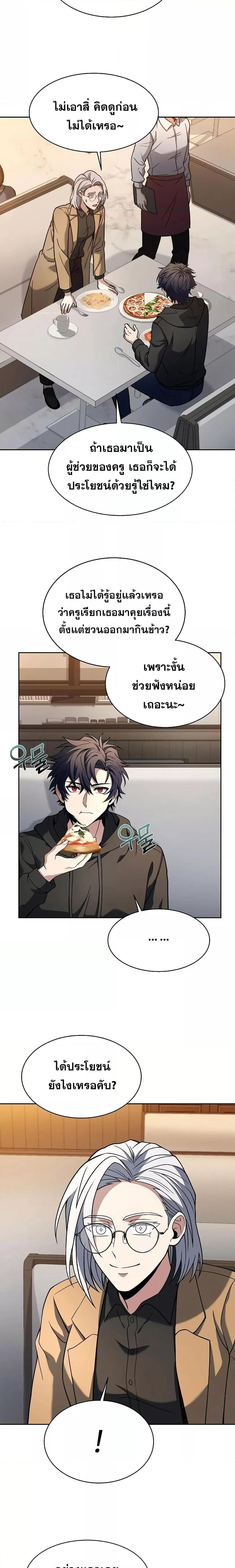 Manga-lc-com อ่านมังงะ อ่านการ์ตูน ออนไลน์ ฟรี The Constellations Are My Disciples ตอนที่ 1 2 3 4 5 6 7 8 9 10 11 12 13 14 ฟรี ไม่มีโฆษณา Manga-lc - อ่าน มังงะ อ่าน การ์ตูน ออนไลน์ อ่านมังงะ ฟรี