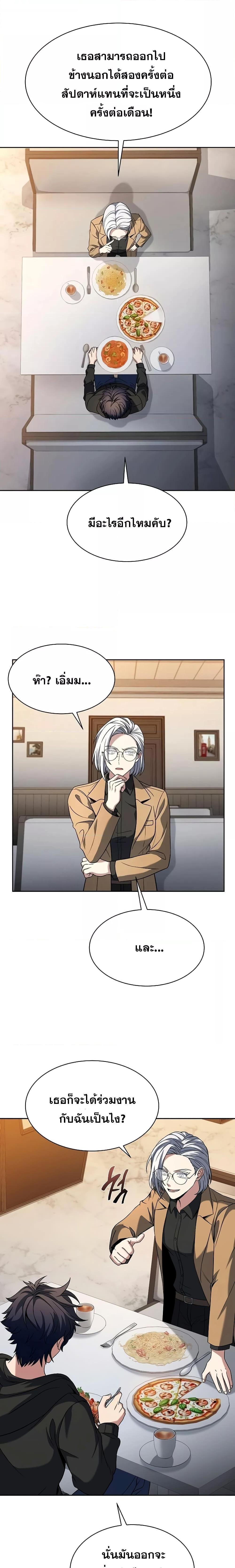 Manga-lc-com อ่านมังงะ อ่านการ์ตูน ออนไลน์ ฟรี The Constellations Are My Disciples ตอนที่ 1 2 3 4 5 6 7 8 9 10 11 12 13 14 ฟรี ไม่มีโฆษณา Manga-lc - อ่าน มังงะ อ่าน การ์ตูน ออนไลน์ อ่านมังงะ ฟรี