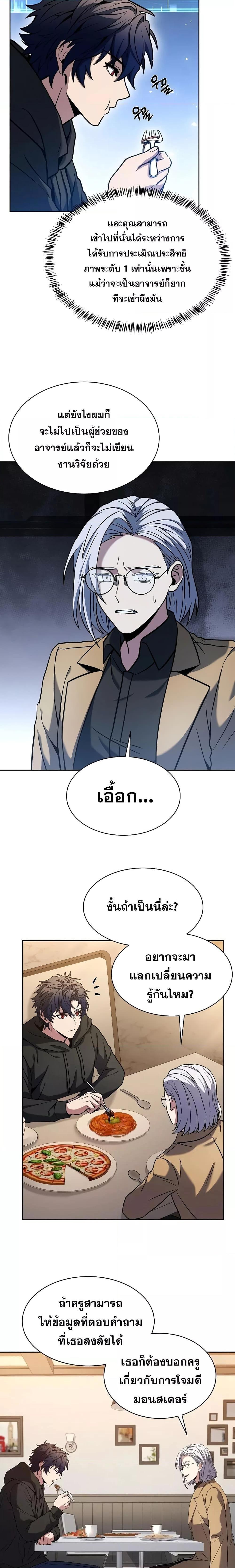 Manga-lc-com อ่านมังงะ อ่านการ์ตูน ออนไลน์ ฟรี The Constellations Are My Disciples ตอนที่ 1 2 3 4 5 6 7 8 9 10 11 12 13 14 ฟรี ไม่มีโฆษณา Manga-lc - อ่าน มังงะ อ่าน การ์ตูน ออนไลน์ อ่านมังงะ ฟรี