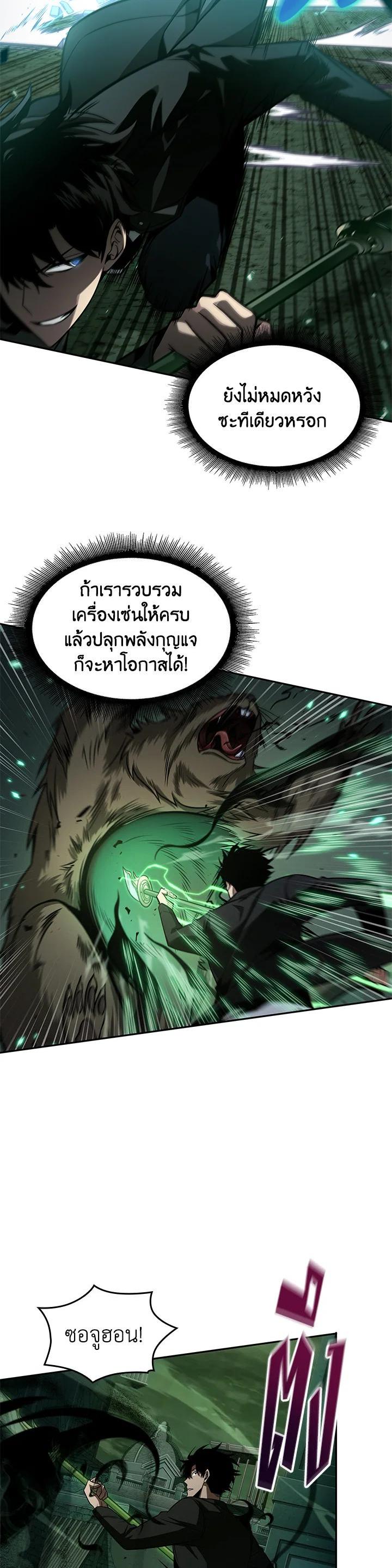 Manga-lc-com อ่านมังงะ อ่านการ์ตูน ออนไลน์ ฟรี Tomb Raider King ตอนที่ 1 2 3 4 5 6 7 8 9 10 11 12 13 14 ฟรี ไม่มีโฆษณา Manga-lc - อ่าน มังงะ อ่าน การ์ตูน ออนไลน์ อ่านมังงะ ฟรี
