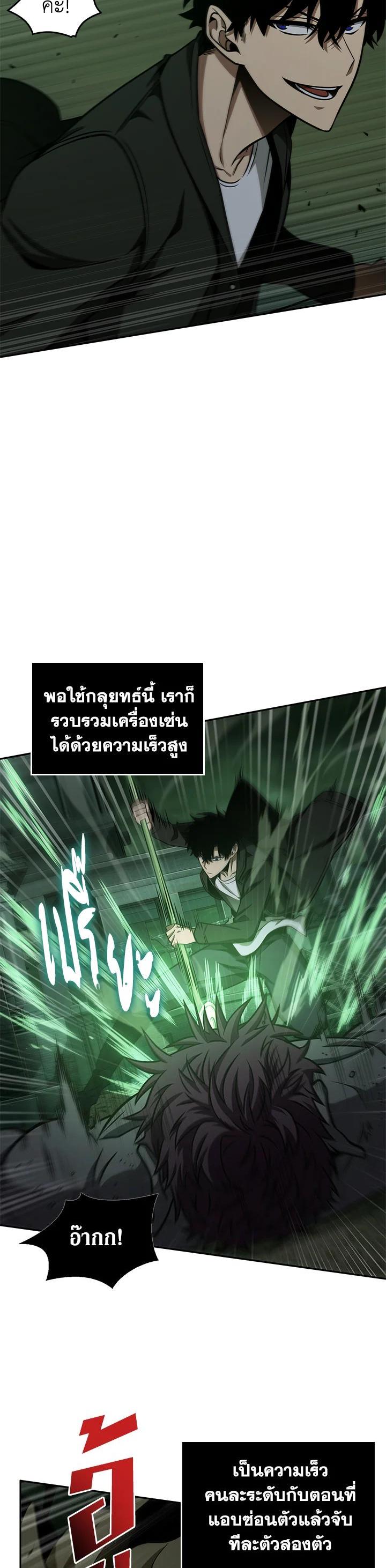 Manga-lc-com อ่านมังงะ อ่านการ์ตูน ออนไลน์ ฟรี Tomb Raider King ตอนที่ 1 2 3 4 5 6 7 8 9 10 11 12 13 14 ฟรี ไม่มีโฆษณา Manga-lc - อ่าน มังงะ อ่าน การ์ตูน ออนไลน์ อ่านมังงะ ฟรี