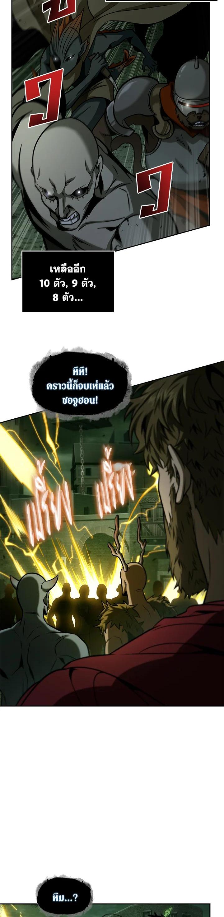 Manga-lc-com อ่านมังงะ อ่านการ์ตูน ออนไลน์ ฟรี Tomb Raider King ตอนที่ 1 2 3 4 5 6 7 8 9 10 11 12 13 14 ฟรี ไม่มีโฆษณา Manga-lc - อ่าน มังงะ อ่าน การ์ตูน ออนไลน์ อ่านมังงะ ฟรี